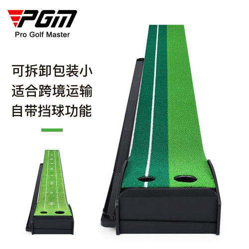 PGM迷你室内高尔夫推杆练习器可拆卸golf郭玲办公室家用训练套装