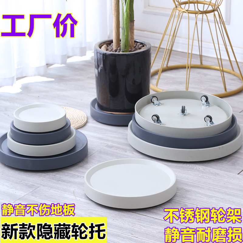移动花盆托盘底座带轮白色塑料
