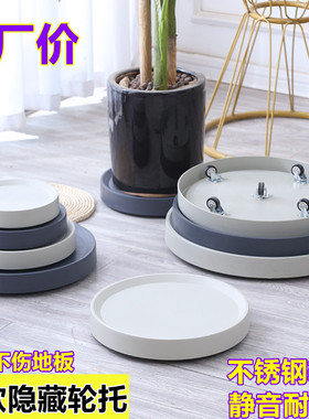 移动花盆托盘底座带轮万向轮花盘拖滚轮滑轮白色塑料隐藏隐形轮子