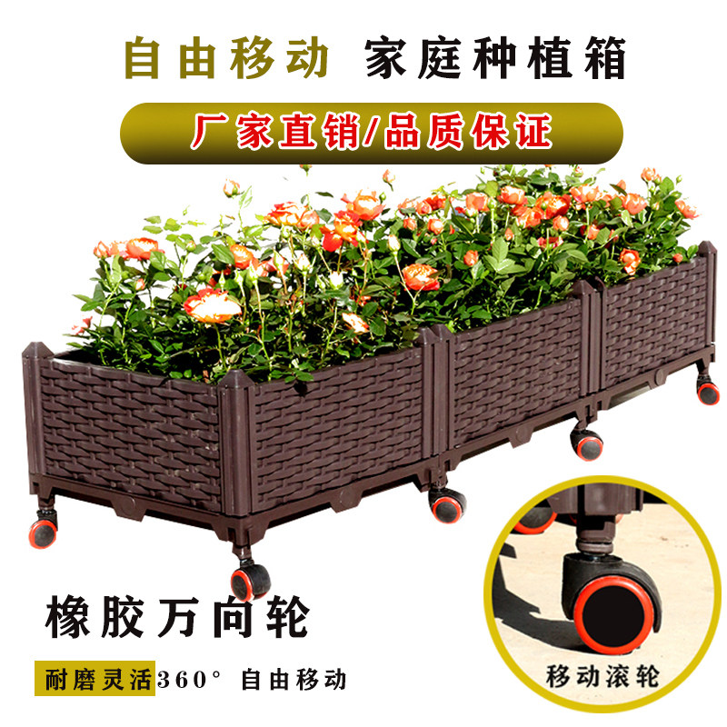 带滚轮可移动种植箱种菜神器家庭阳台蔬菜特大清仓盆栽楼顶家用