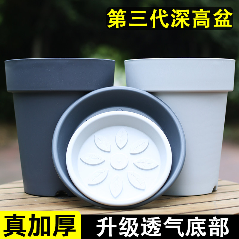 北欧风树脂超大号花盆塑料霍伦加仑户外庭院高档加厚高款加深花盆