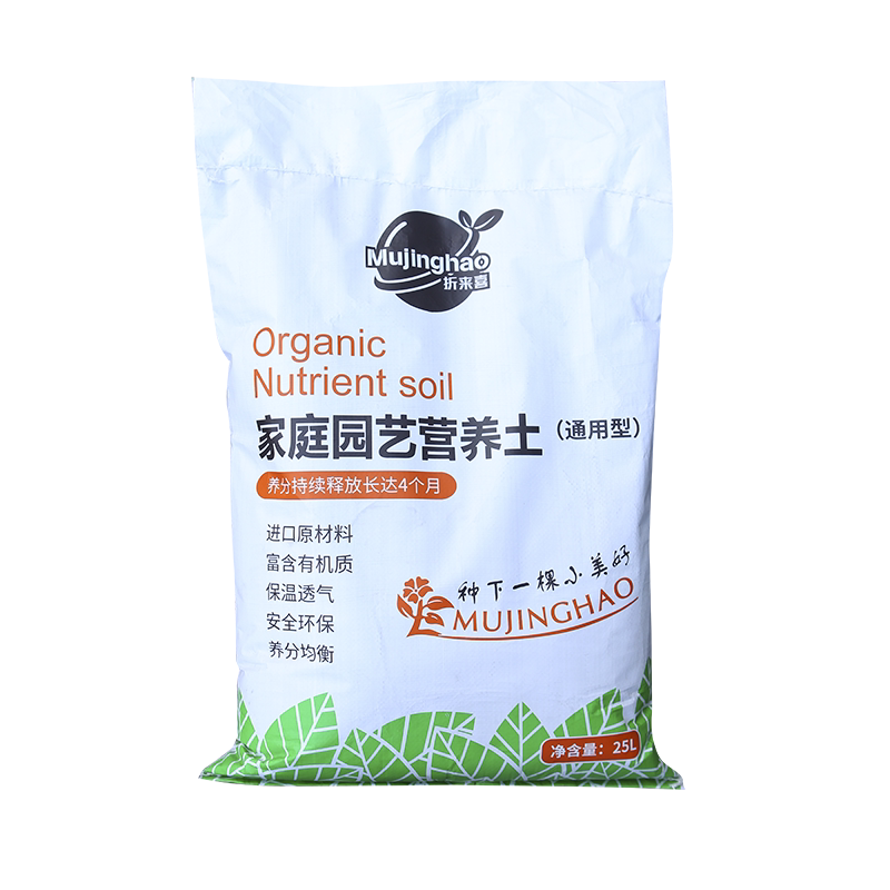 通用型家庭园艺草炭肥料花卉有机配方介质/营养土