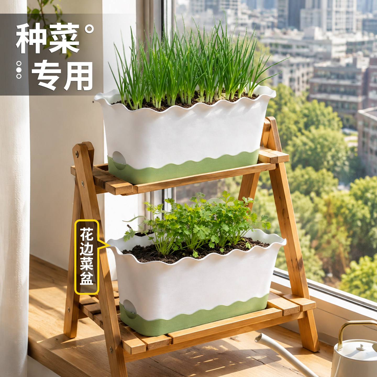 阳台塑料花边种菜盆自吸水加大花盆家庭蔬菜室内外专用种植花盆