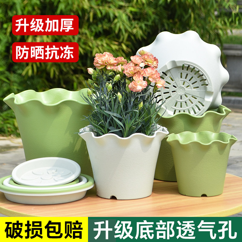 树脂花盆加厚耐用创意荷叶边高筒塑料阳台绣球透气种植盆家用花盆