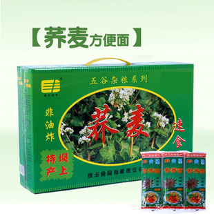 张北坝上特产塞外绿丰荞麦莜面方便面免煮熟速食面150Gx20袋