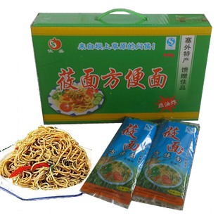 张北坝上特产佳盛莜面方便面 免煮熟速食面条非油炸150gx20包装