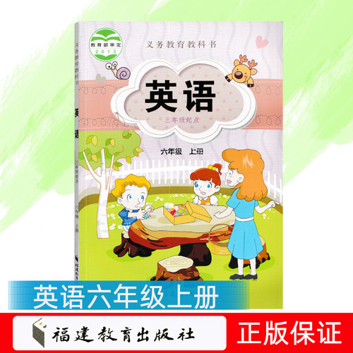 全新版本 正版保证 绿色印刷 环保健康