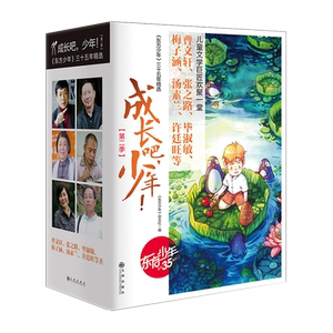 精装合订本正版保证青少年阅读书
