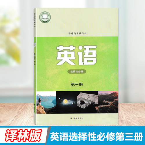 全新版本  正版保证 溢价出售 还请理解再拍