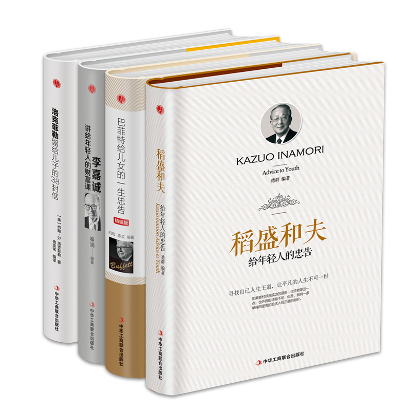 传世教子良方揭密财富的本质
