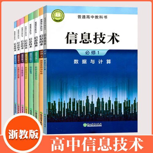 全新版本  正版保证 溢价出售 还请理解再拍