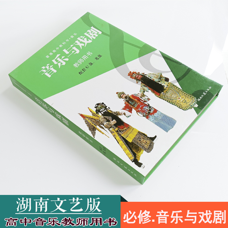 全新版本 正版保证 含有书本 光盘 软件U盘