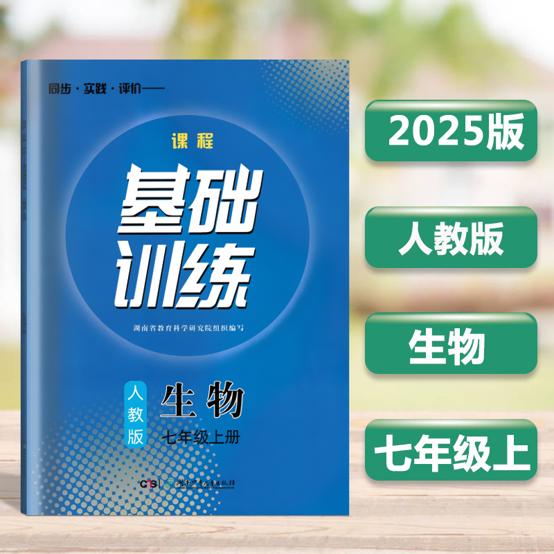 2025全新版本正版保证极速发货