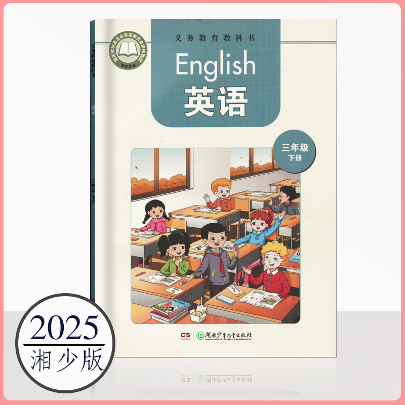 用正版教材，享健康学习