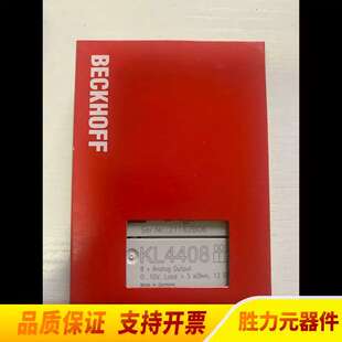议价模块KL4408，，，，欢迎.