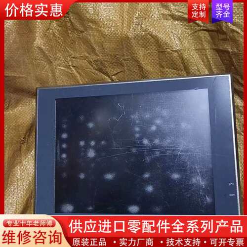 议价触控屏幕FE2104S-DS，24V供电，8W功率，成