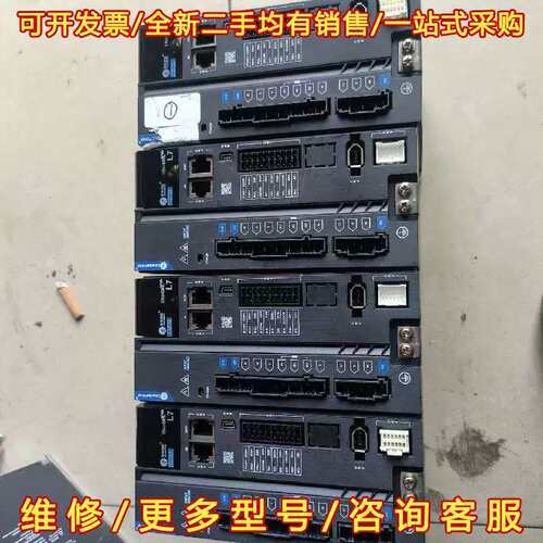 议价L7伺服驱动器，型号L7EC-2000ST3和L维修