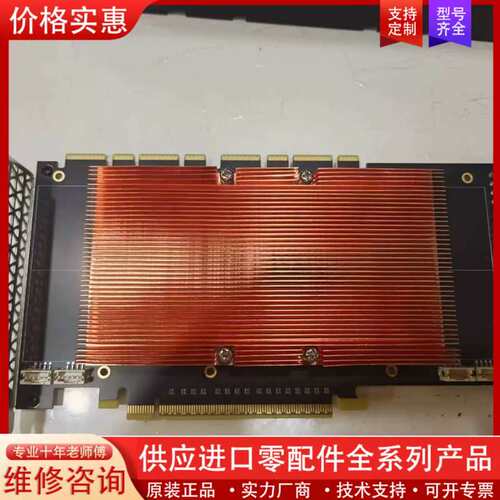 议价TESLA SXM2 V100 转PCIE 300G nvl