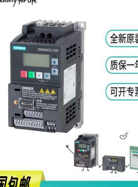 议价 V20变频器 6SL3210-5BE31-1UV0 3AC 380V 11KW 不带滤