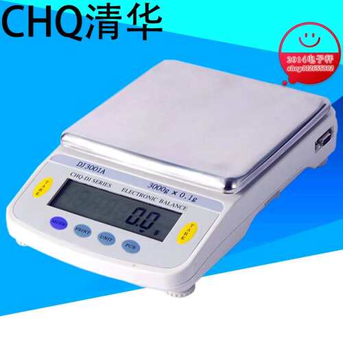 议价清华CHQ电子秤方盘DJ5001A电子天平5000g/0.1g带蓄电池高精度