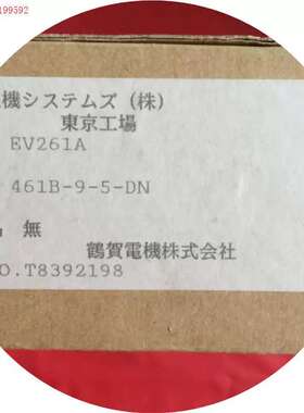议价拍前:仪表 461B-9-5-DN
