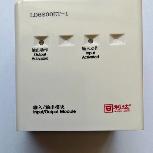 议价利达输入模块LD6800ET-1LD6800ET-2LD6800ET-3