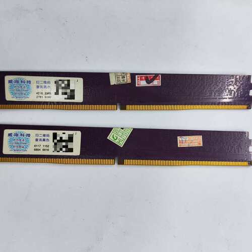 议价威刚ADATA DDR4 8G 2400MHz台式机内存条