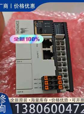 议价plcEasy320-0808TN，有需要的可以滴滴