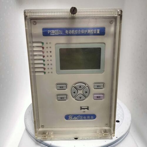 议价国电南自电动机综合保护测控装置PSM692UPSM691UPSM693U