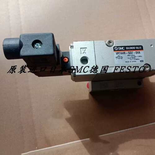 议价正品电磁阀VP744R-5DZ-04A VP744R-5DZ1-04A/A