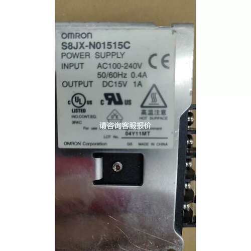 议价S8JX-N01515C S8JXN01515C S8JX N01515C DC15V 1A 电源九成