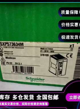 议价TSXP57453AM Modicon Premium 双格式 PL7 处理器 - 1080 mA