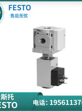 议价 FESTO 分支模块 MS6-FRM-1/2-Y 529854