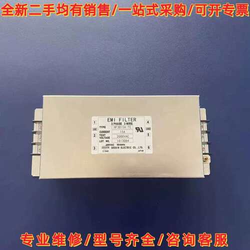 议价议价EMI FILTER HF3015A-TC维修