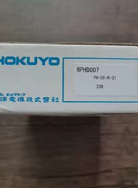 议价正品 北阳 PH-DX-R-21 感测器 PH-DX-2A+PH-DX-2P