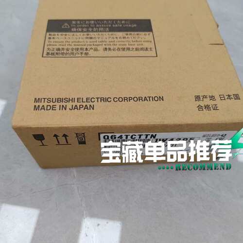 温度模块Q64TTN， 公司剩余的，，包装完