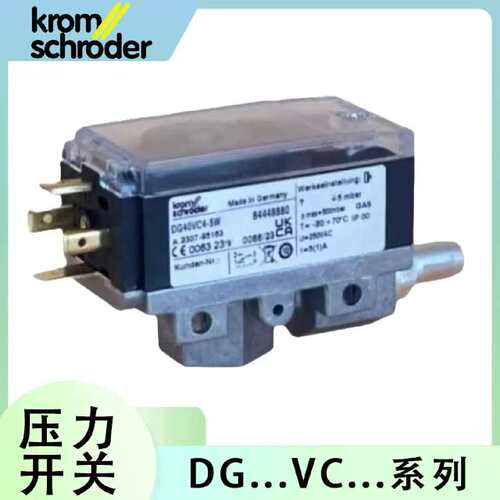 议价压力开关DG40VC4-5W 60 110 150 300VC4-6W DG300VC1-6