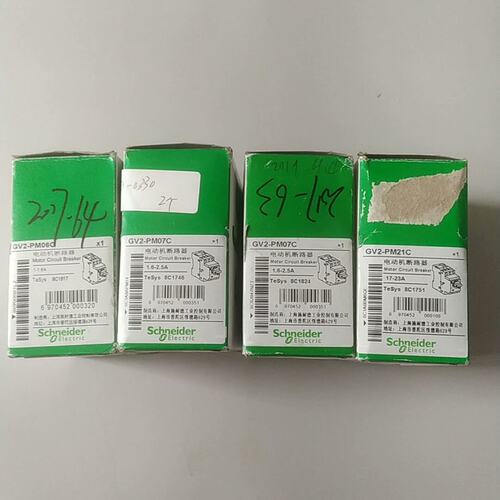 议价GV2电动机断路器GV2-PGV2-P06GV2-P07