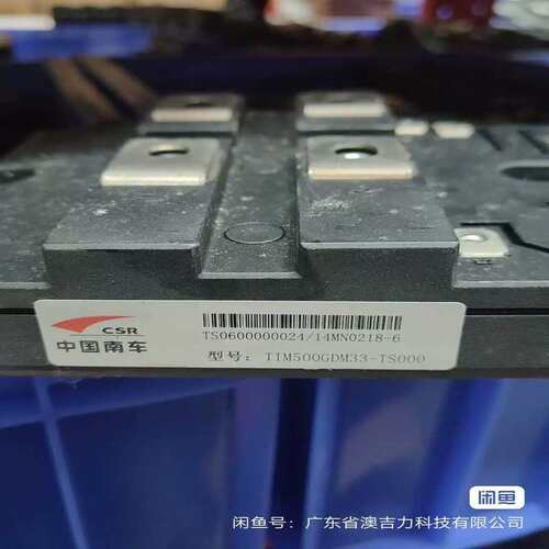 议价~TIM500GDM33-TS000。的