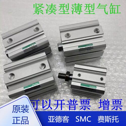 议价紧凑型气缸SSD2-L-25-5SSD2-L-25-10SSD2-L-25-15