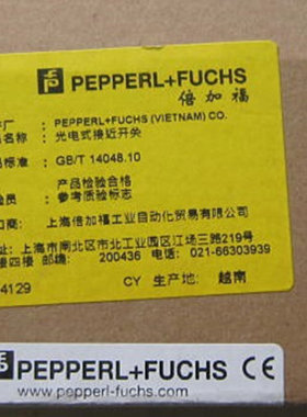 议价正品PF感测器OBS400018GM60E50BS400018