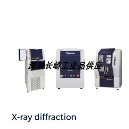 议价理学RIGAKU灯丝CN4894B114 D2H65D AL4S