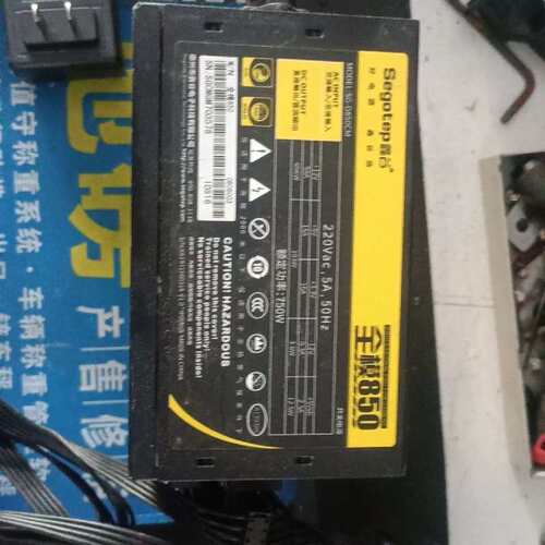 议价鑫谷全模850电源额定750W主板24pinCPU供电