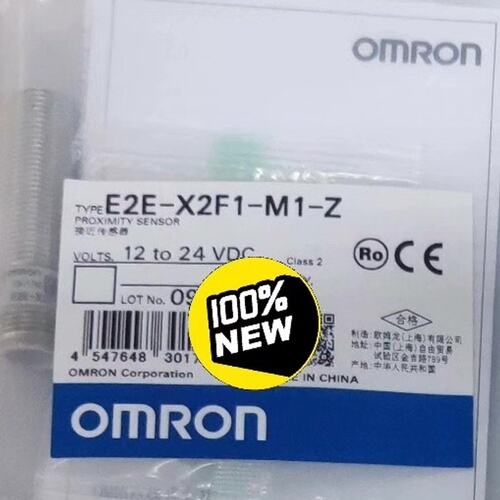 议价接近开关E2E-X2F1-M1-ZE2E-X2ME1-ZE2E-X2MF1-Z