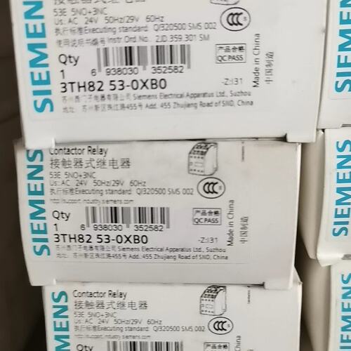 议价接触器式继电器3TH8253-0XB03TH8244-0XB03TH8262-0XB0
