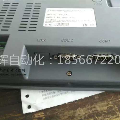 议价拍前：Samkoon屏摸7S寸 SA-7A A-7B 8-9成新 配件触全