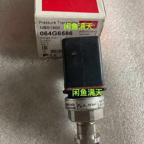 议价压力变送器MBS1900064G6586MBS 1900