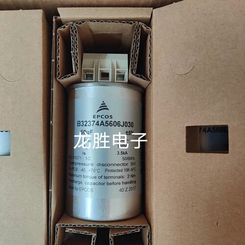 议价EPCOS电容器B32377A5206J030B32377A5106J030B32377A5306J030