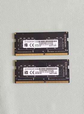 议价科赋Essencore DDR4-3200 16G(8x2)