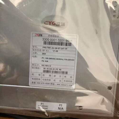 议价PRS-7961-A2-2M-ST-24T-1P CYG深瑞工控自动化装置维修